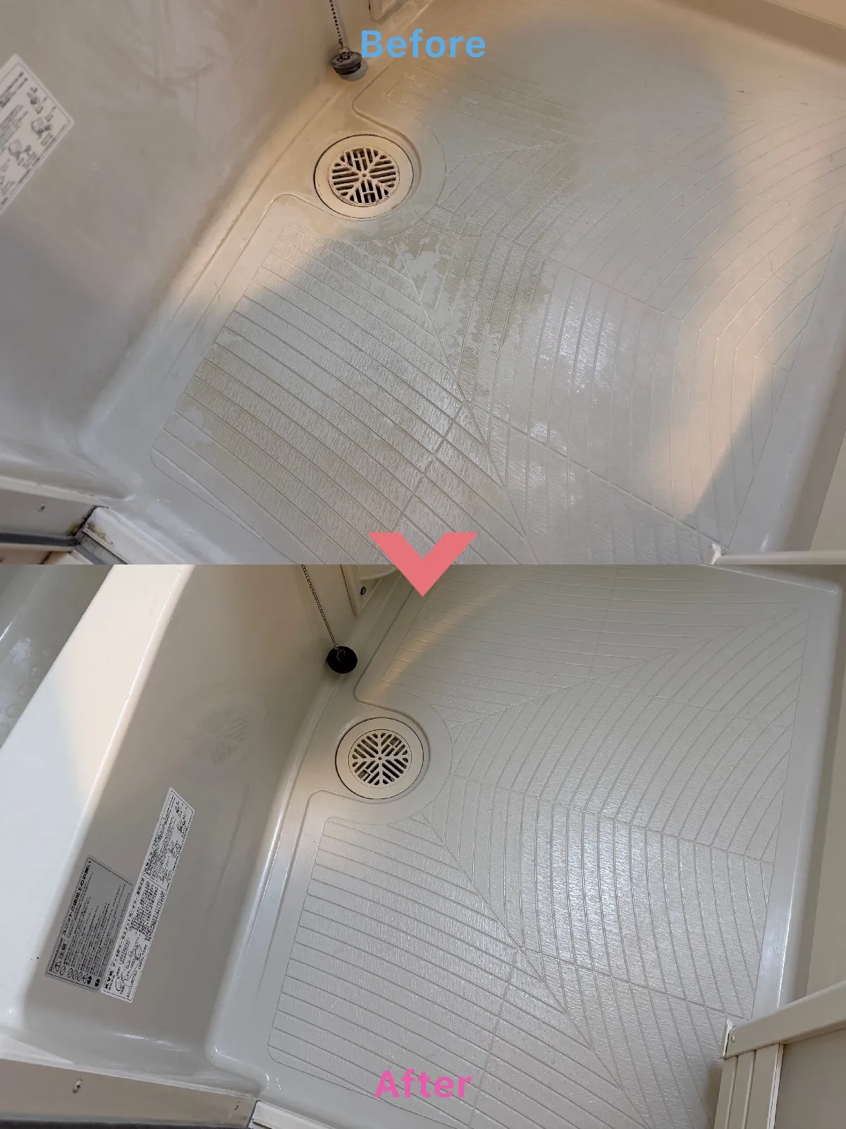 神奈川県川崎市空室クリーニング